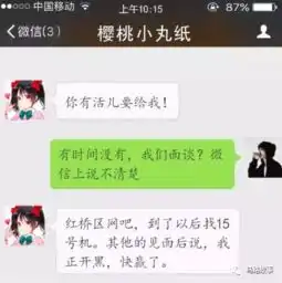 这个16岁女孩代孕生子,用赚的钱给男友买lol皮肤