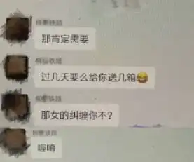 霍尊的沪上交流群被扒出来了平安或许也是群聊群的一员