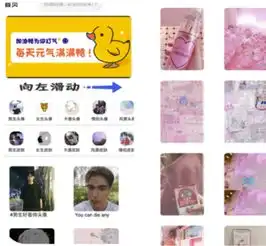 头像软件推荐女生免费男