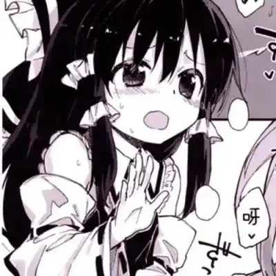 动漫女生头像黑白你超级棒你卡通动漫头像我要个性网