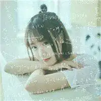 公式头像女生可爱微信头像图片大全