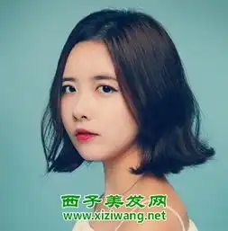 韩式中短发发型扎法图片知性又有女人味