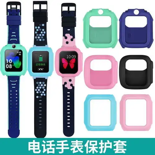 小天才儿童电话手表保护壳z6q1d1y03y05y01az5z2z3z1防摔套