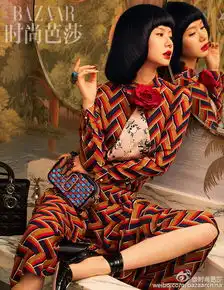 高清戚薇变身复古嬉皮少女又美又霸气
