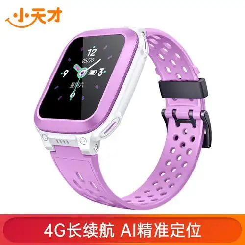 有哪些300500之间的儿童电话手表推荐