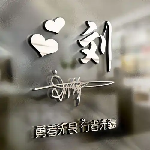 快来换微信头像吧,最新高端励志签名头像,十一月好运爆棚