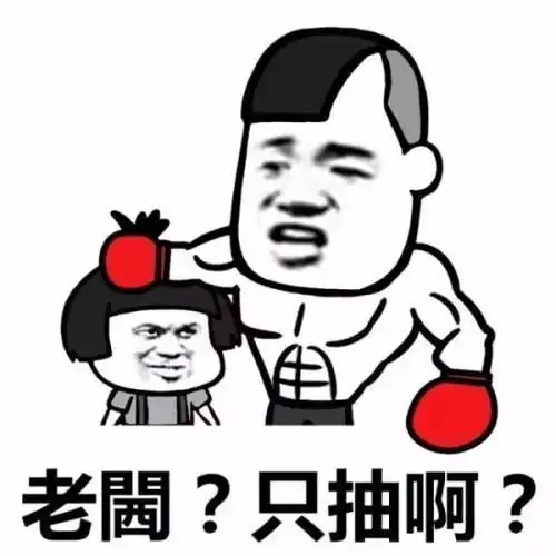 搞笑段子老公不见了,超市的人都在看着我,整个世界都安静了