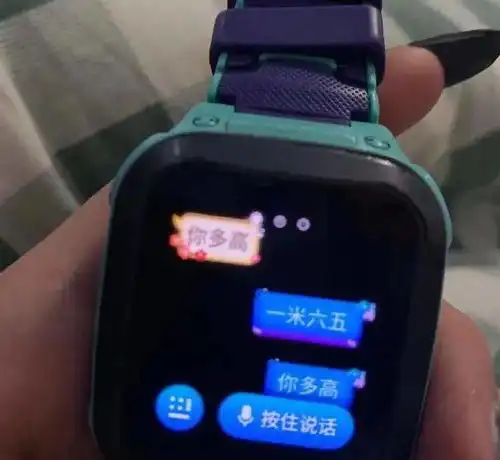 大学女生的手表头像情感