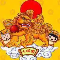 74年属虎人微信头像大吉大利微信头像图片大全