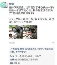 4岁女儿洗掉妈妈3万元化妆品孩子静悄悄,必定在作妖
