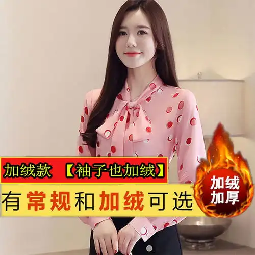 2020夏季新款时尚雪纺衬衫女装加绒加厚春秋长袖上衣气质打底内搭