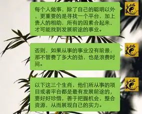 七月会得到菩萨保佑,财旺事业旺的三大生肖