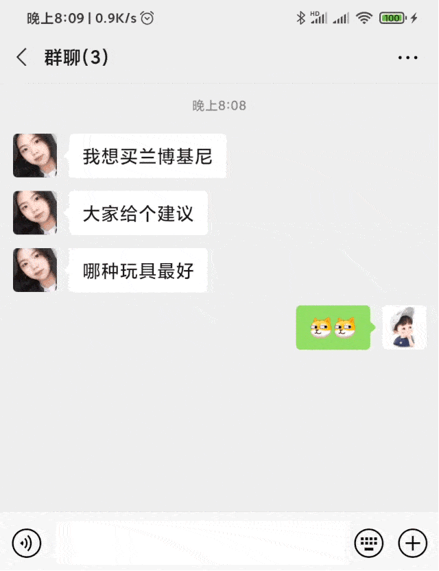今天你拍一拍了吗