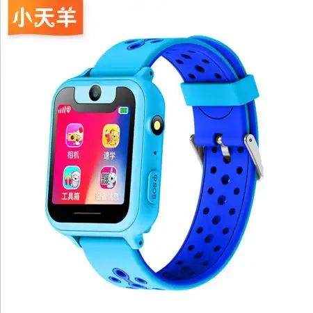 小天羊mx2定位手表学生手机儿童电话手表