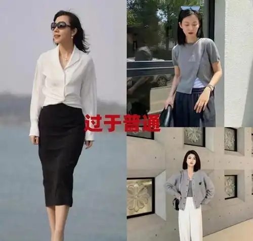 入秋后,中年女人少穿黑白灰,多穿这3种高级色,洋气衬肤白