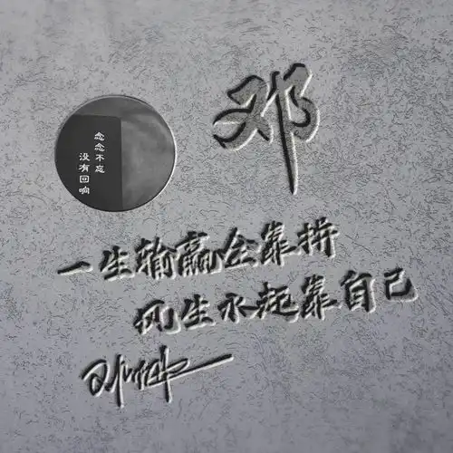 励志的头像男成熟稳重文