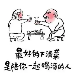 搞笑段子准备和女方相亲,她是我老爸前女友的女儿