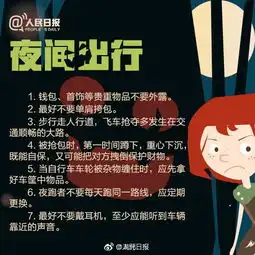 愤怒疑似武汉滴滴群聊曝光发受害女生照片内容不堪入目