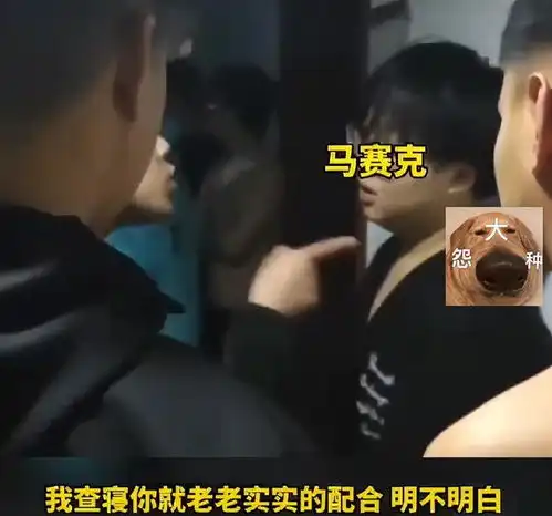 太强势了,职校男老师查寝与学生推搡放狠话,调查结果引不满