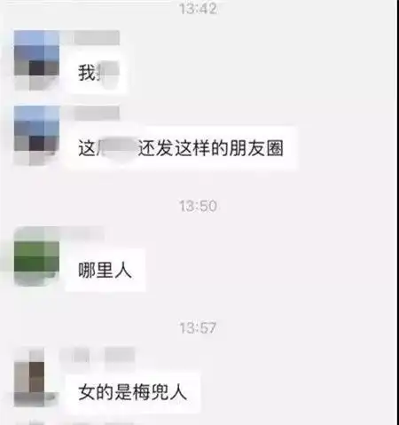 刷爆潮汕群,女子狂扇婴儿耳光还拍视频发朋友圈