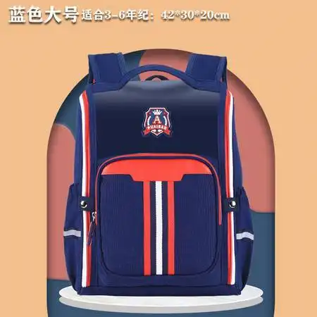 小童马儿童书包小学生男16年级防水一体式双肩包女孩减负护脊a