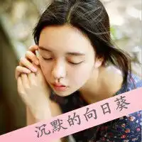 伤感失恋头像女管钱