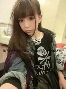 6年级女生头像图片头像