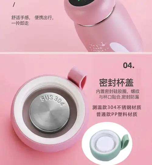 智能测温保温杯便携水杯儿童杯子女学生韩版可爱小巧高颜值网红款