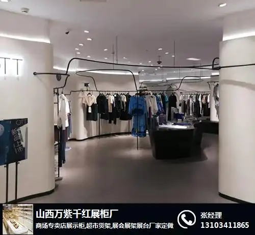 店铺陈列柜生产厂家信息推荐