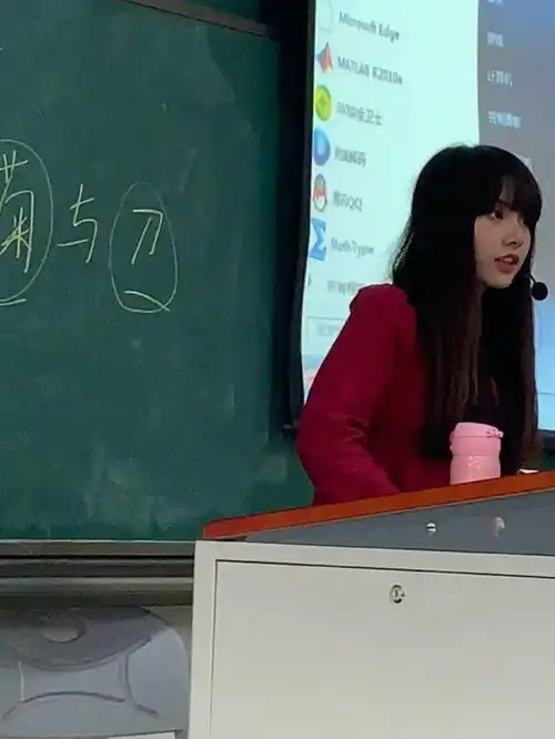 美女老师人类的希望之光,这不比招生简章管用