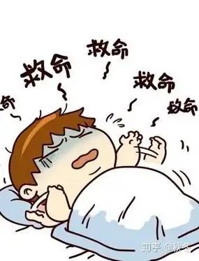 怎样改掉拖延症提高自己的自制力呢