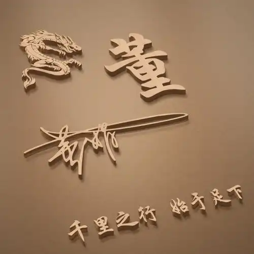微信头像,姓氏头像,十二生肖头像3d立体签名头像,你的专属头像