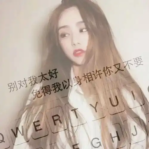 小女孩头像可爱带字溺亡
