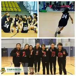 枫华女篮这位风一样的女孩,要去澳洲百年名校昆士兰大学读旅游管理