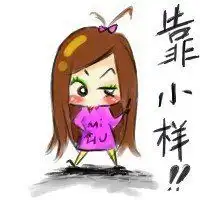 女生头像病女系列图片微信头像图片大全