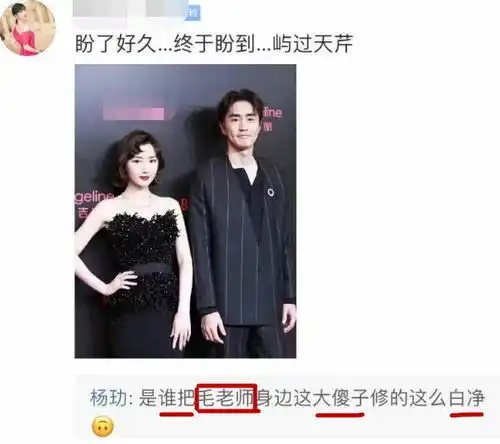 毛晓彤跟杨玏终于迎来好消息两人齐齐官宣想要陪在你身边