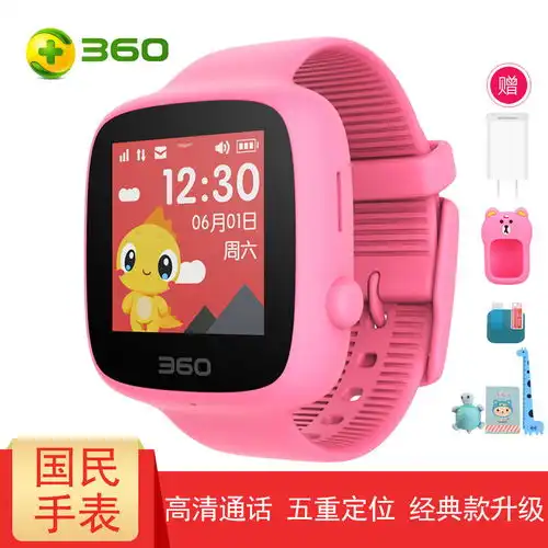 电话手表头像女女童