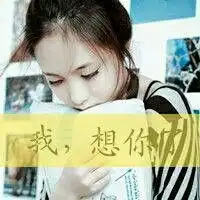 看看吧