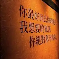 有美好寓意的微信头像图片微信头像图片大全