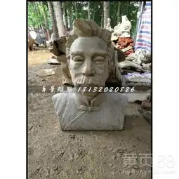 鲁迅头像石雕校园人物雕塑-黄页88网