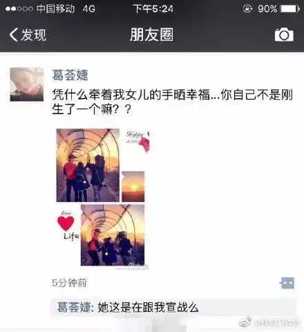 可爱头像小仙女小苹果