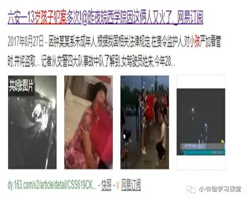 震惊老人被狗绳绊倒身亡,女子第一反应竟是