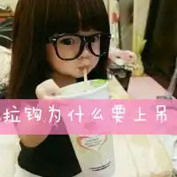 谁有漂亮的带字女生头像