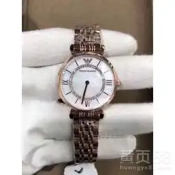 阿玛尼女装手表ar1909工厂-黄页88网