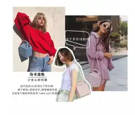 教你4招,轻松做个夏日多彩女孩