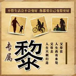 光阴似水,10张专属姓氏头像,带你坐上岁月的时光机