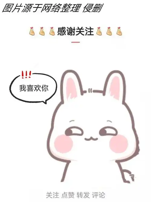 又纯又欲美女写真壁纸惜花恰莫探春迟,劝君莫谩栽荆棘