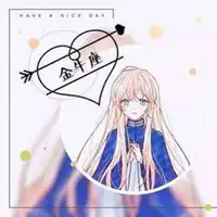 古风十二星座女孩头像女