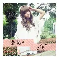 带字女生头像不要关于爱情的