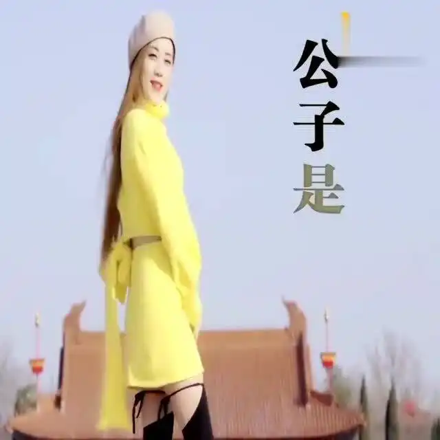 好看美女一首dj版笑纳,动感好听,停不下来了